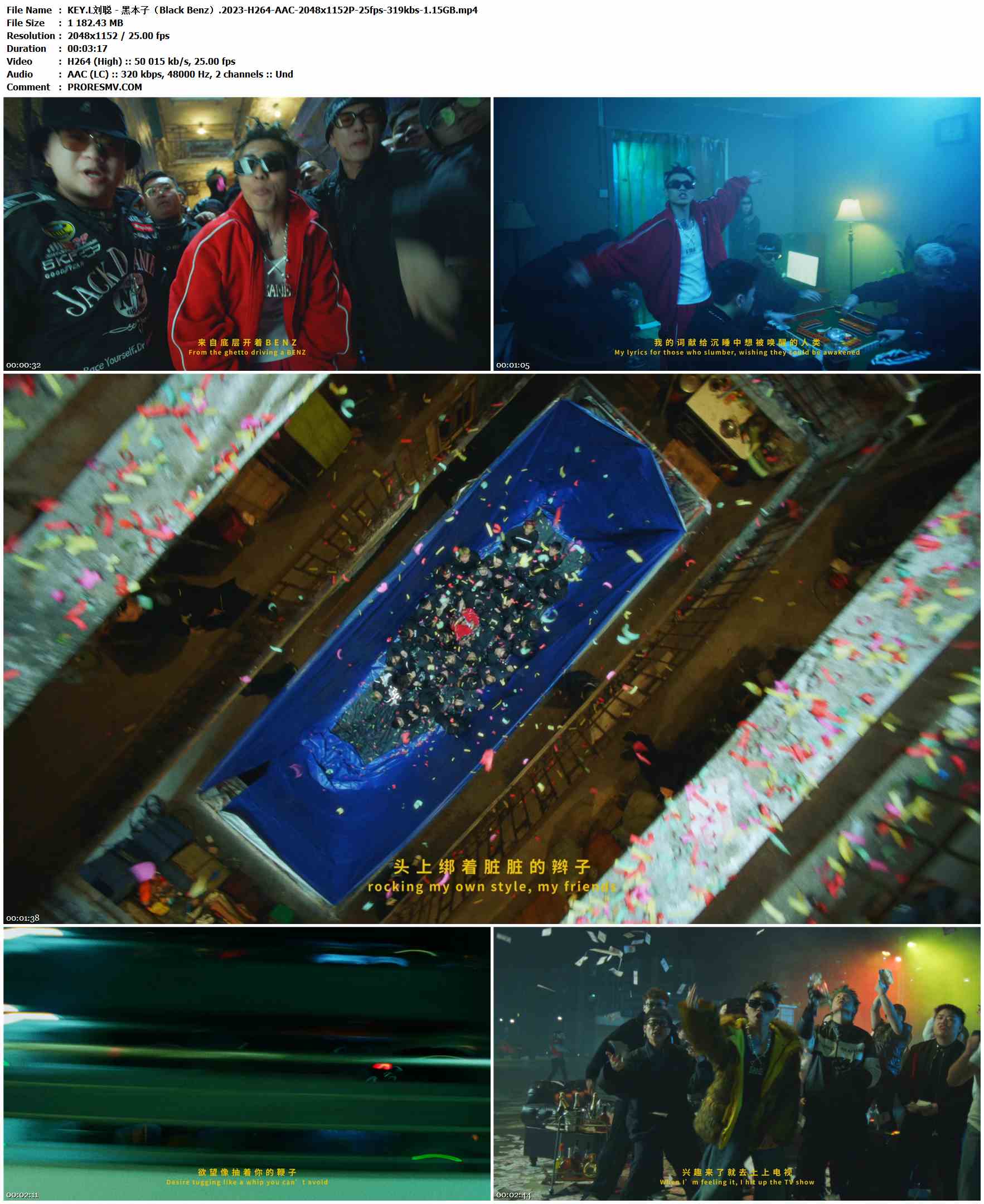 KEY.L刘聪 - 黑本子（Black Benz）.2023-H264-AAC-2048x1152P-25fps-319kbs-1.15GB官方MV_高清MV